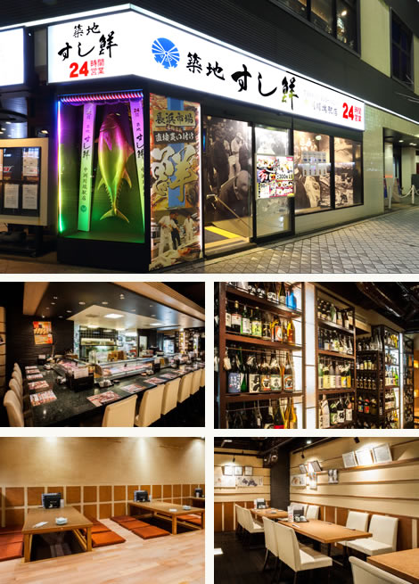 中洲川端店