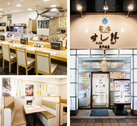 西中洲店