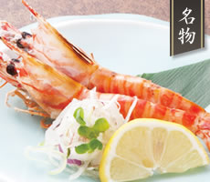 車海老の塩焼き〈2本〉