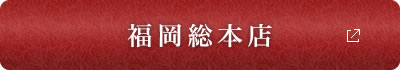 GoToEat_ボタン01
